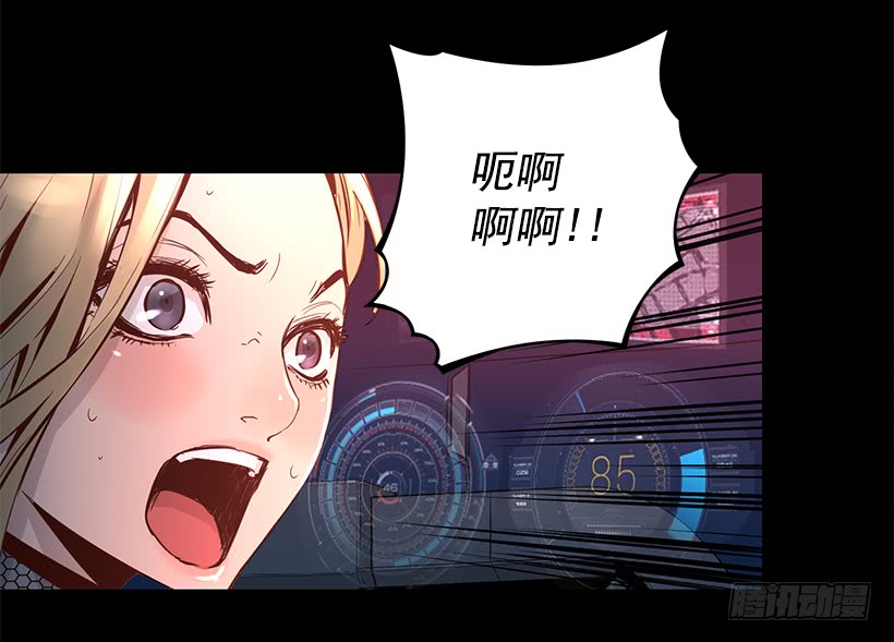 65.已经太迟了(1/2)-第65话