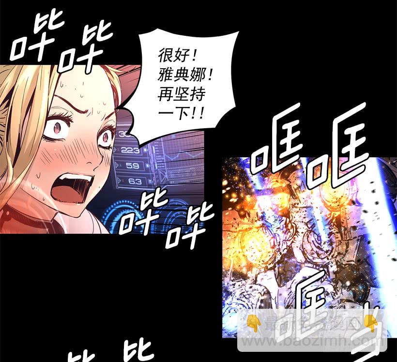 65.已经太迟了(1/2)-第65话
