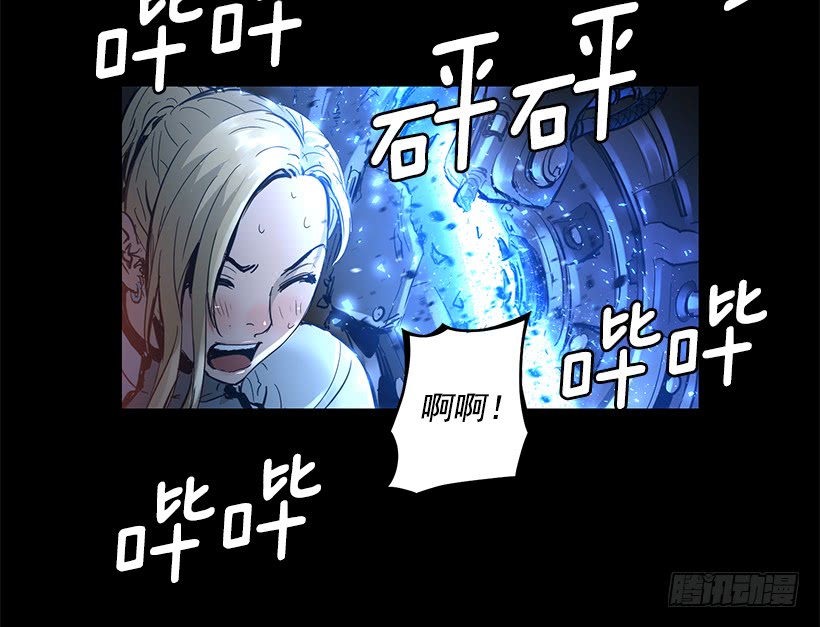 65.已经太迟了(1/2)-第65话