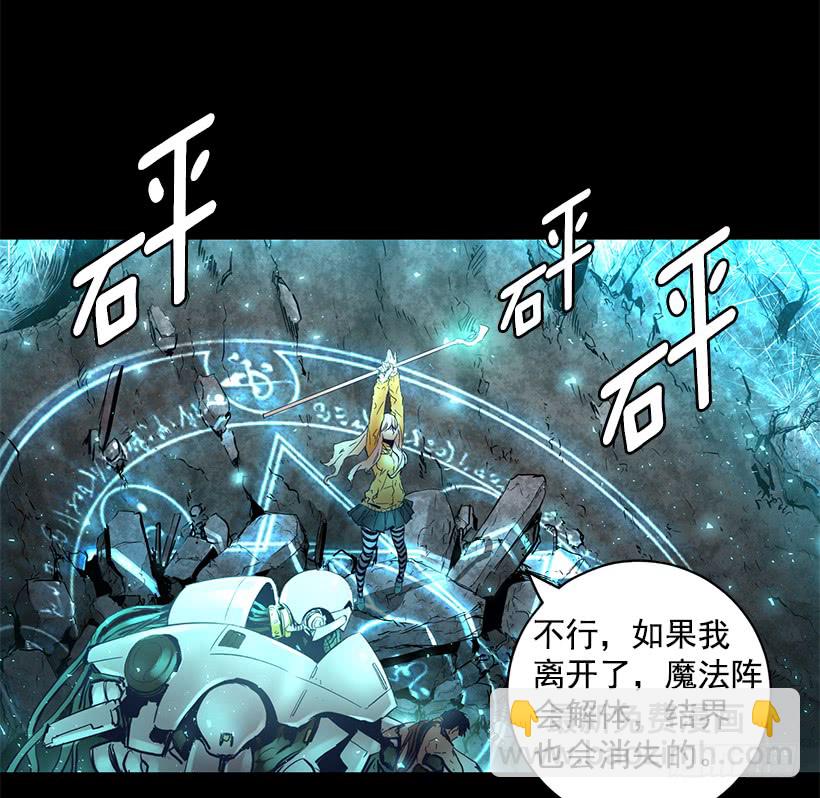65.已经太迟了(1/2)-第65话