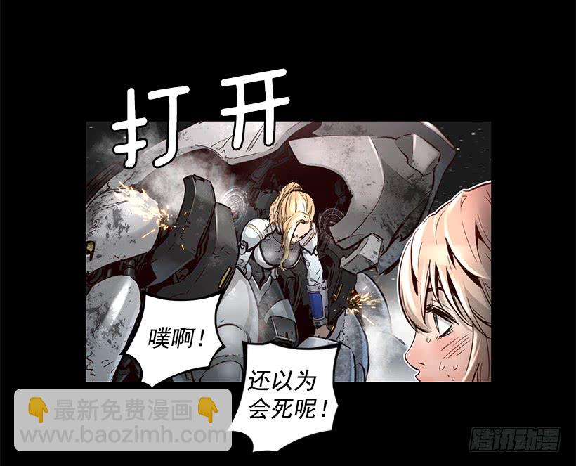 65.已经太迟了(1/2)-第65话