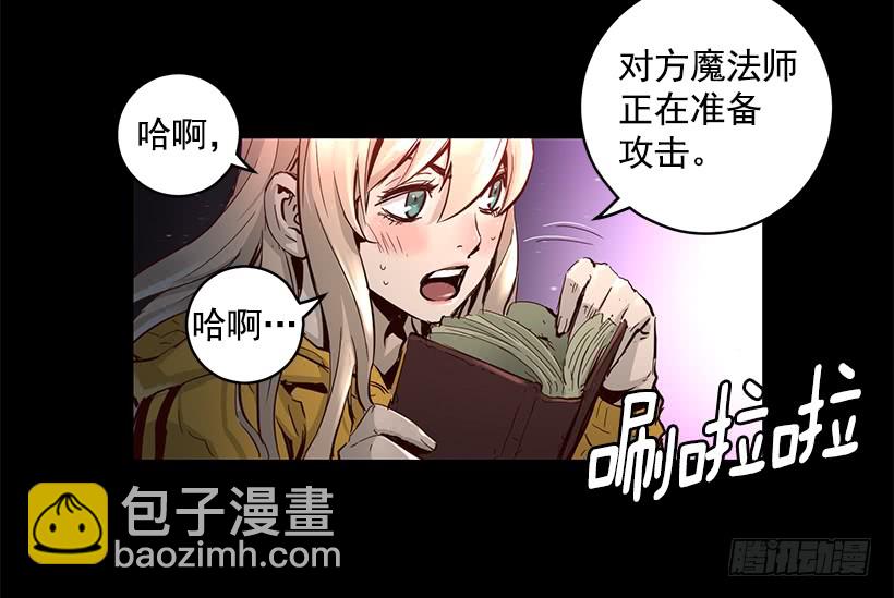 65.已经太迟了(1/2)-第65话