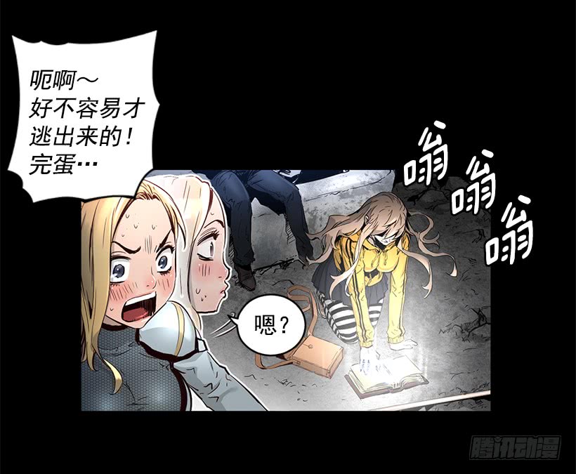 65.已经太迟了(1/2)-第65话