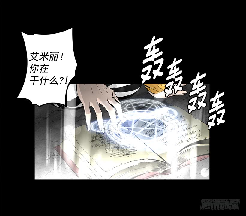 65.已经太迟了(1/2)-第65话