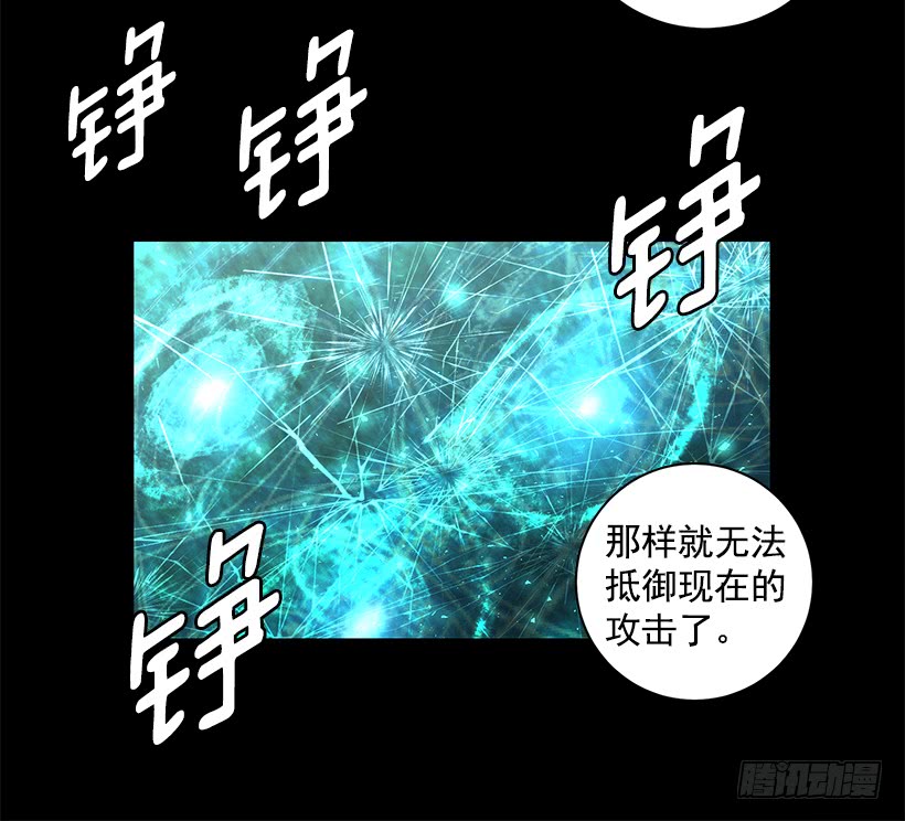 65.已经太迟了(1/2)-第65话