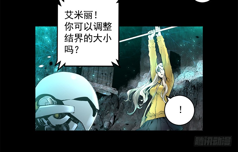 65.已经太迟了(1/2)-第65话