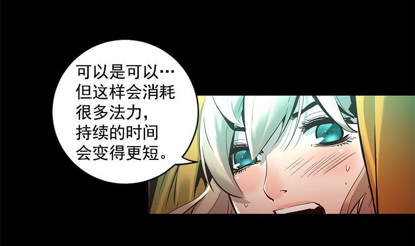65.已经太迟了(1/2)-第65话