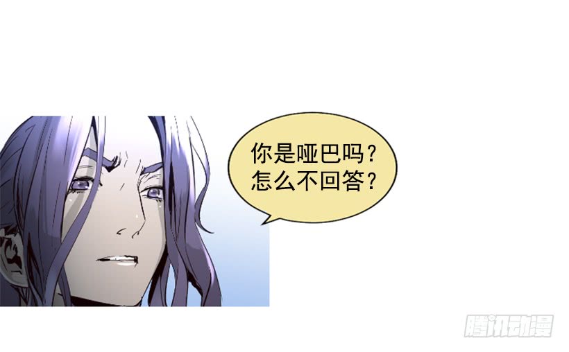 67.否则会死-第67话