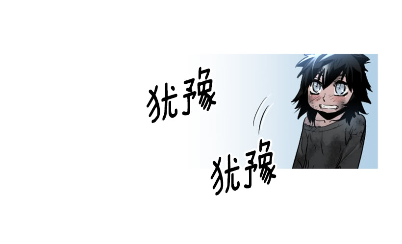 67.否则会死-第67话