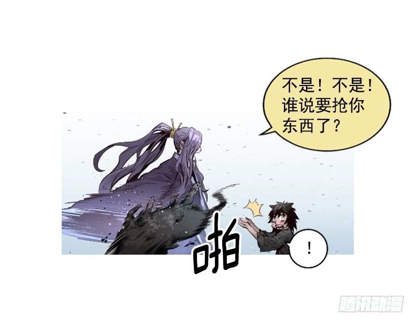 67.否则会死-第67话