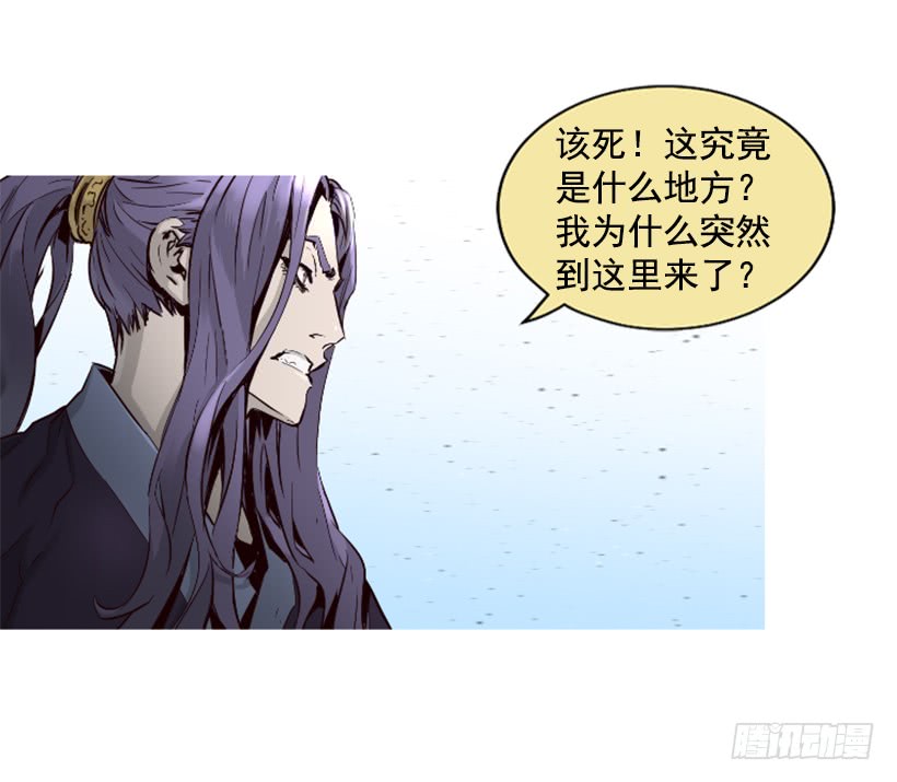 67.否则会死-第67话