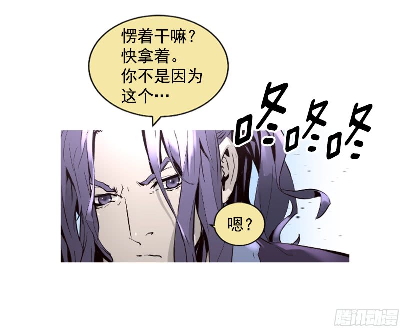 67.否则会死-第67话