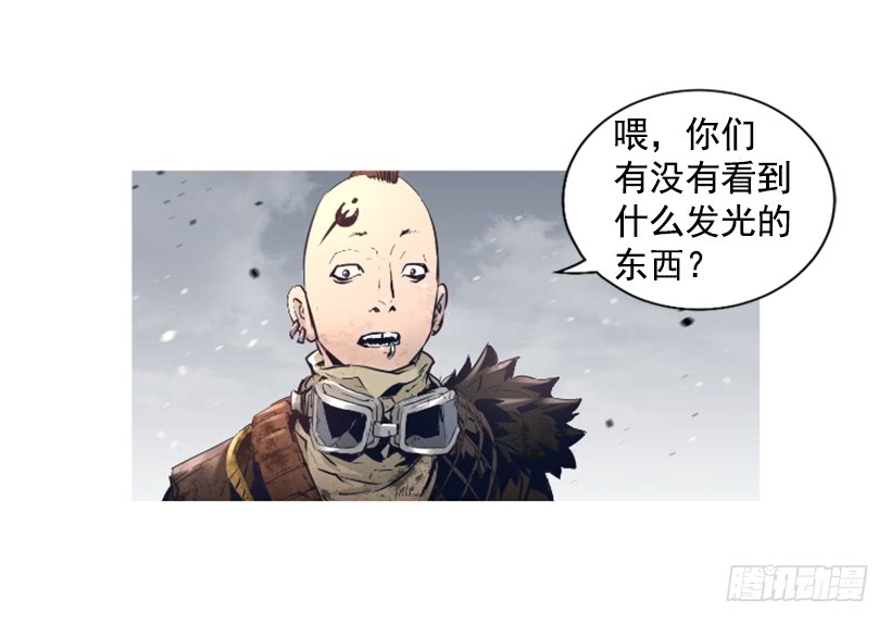 67.否则会死-第67话