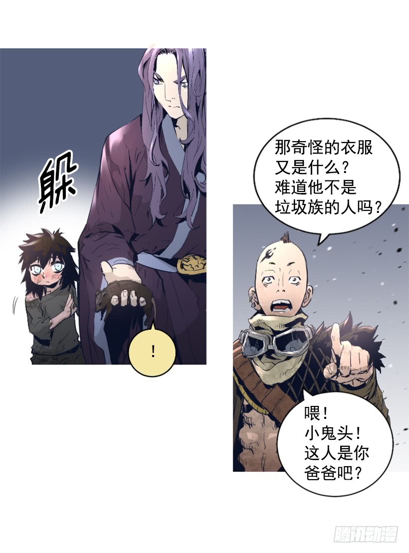 67.否则会死-第67话