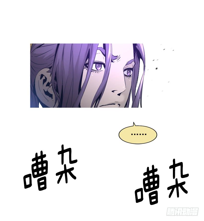 67.否则会死-第67话
