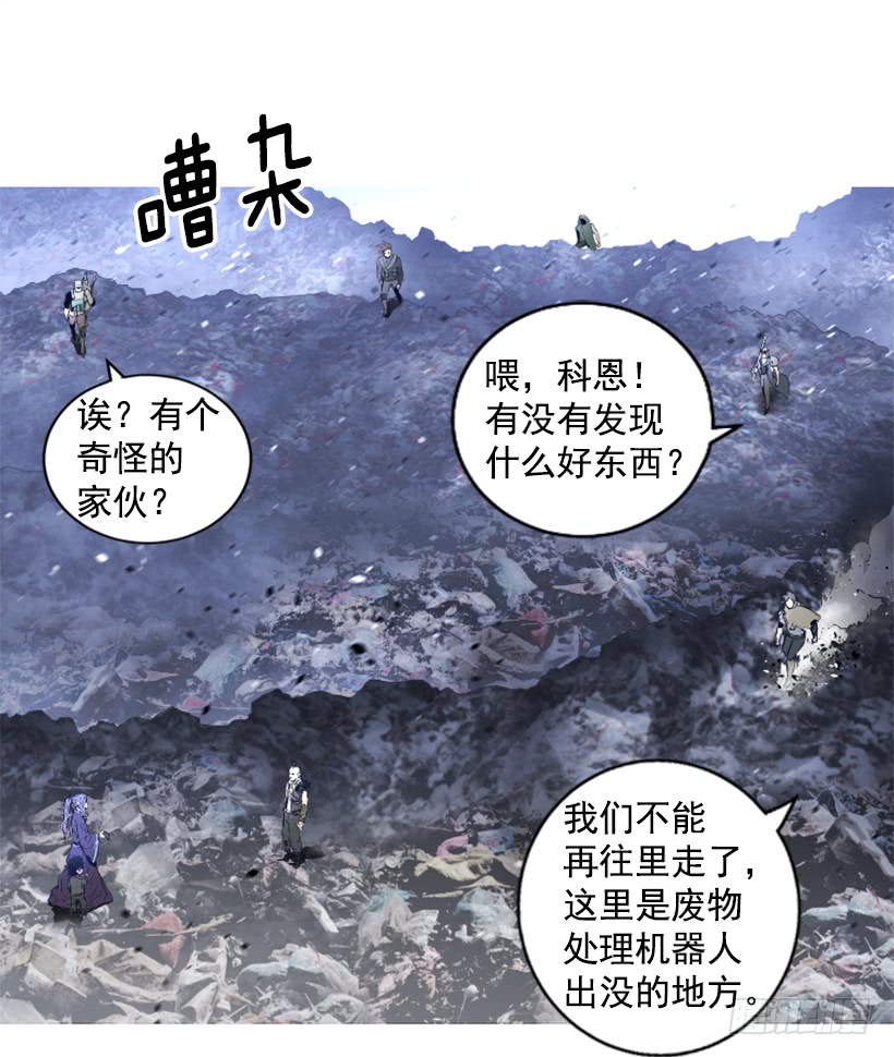 67.否则会死-第67话