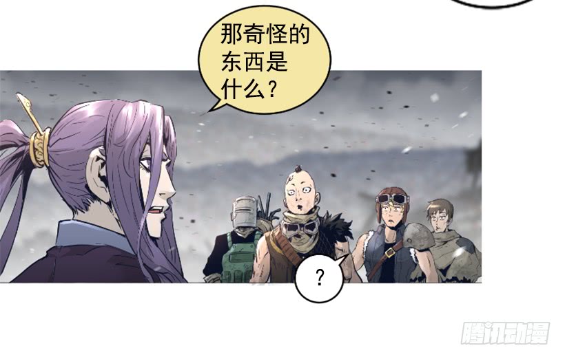 67.否则会死-第67话