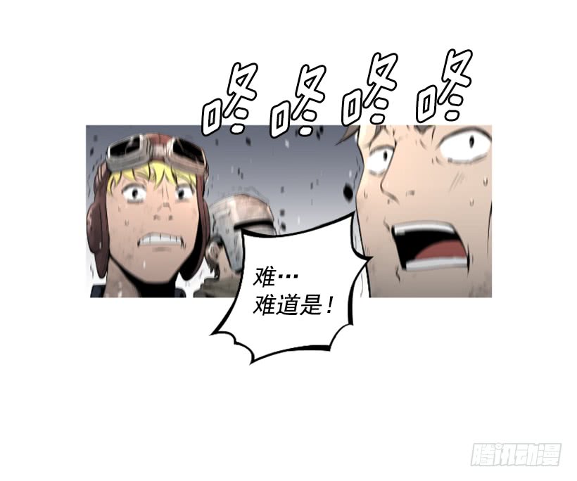 67.否则会死-第67话