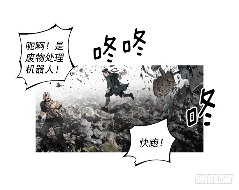 67.否则会死-第67话