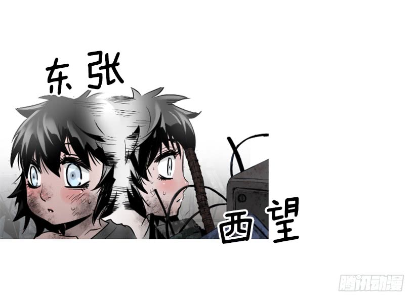 67.否则会死-第67话