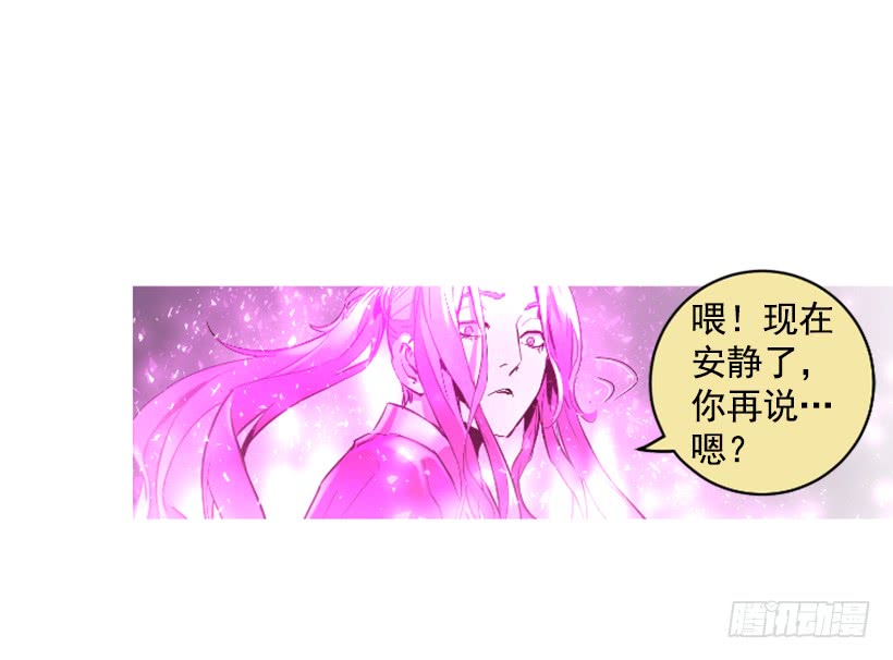 67.否则会死-第67话