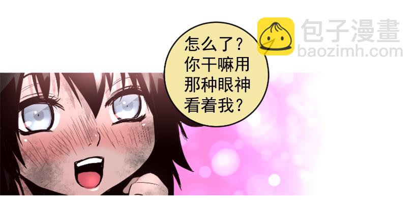 67.否则会死-第67话