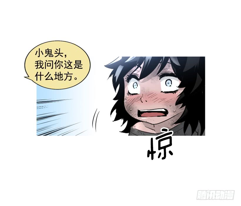 67.否则会死-第67话