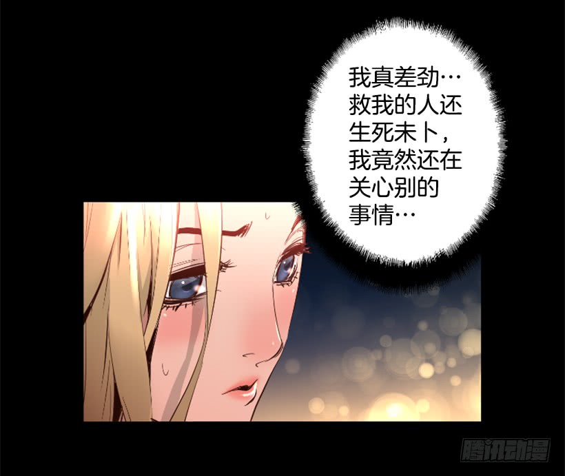 69.闪回魔法-第69话
