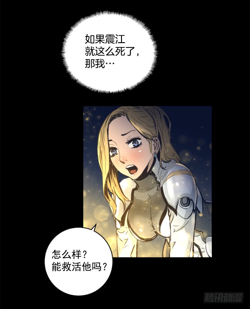 69.闪回魔法-第69话