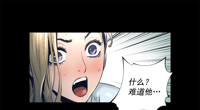 69.闪回魔法-第69话
