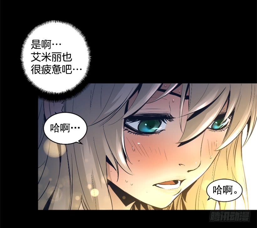 69.闪回魔法-第69话