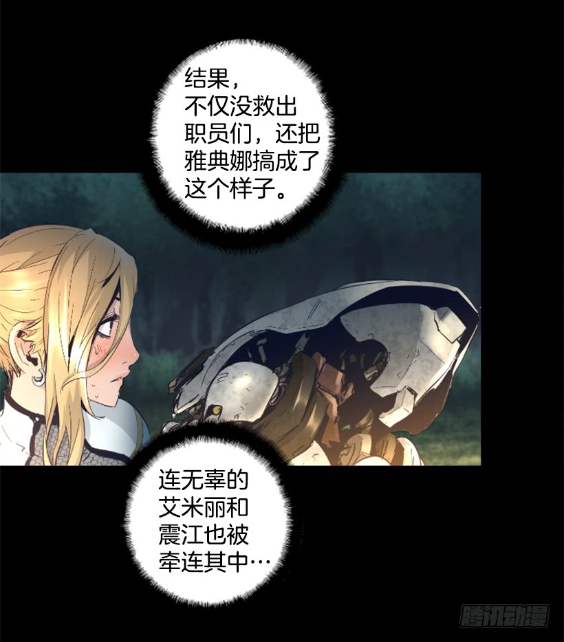 69.闪回魔法-第69话