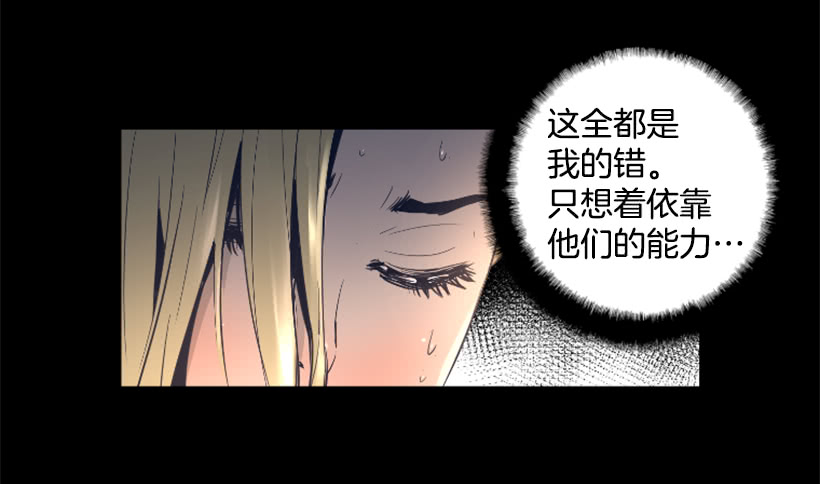 69.闪回魔法-第69话