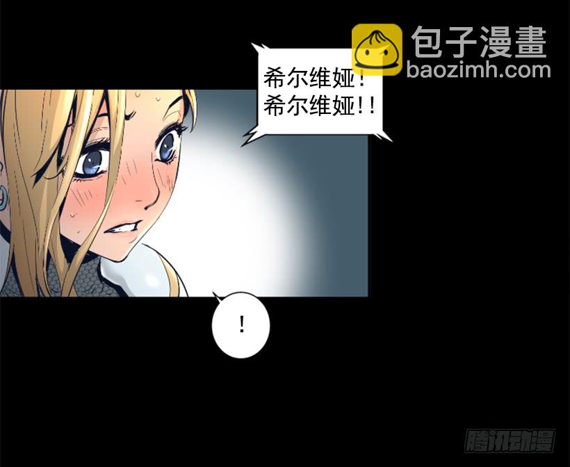 69.闪回魔法-第69话