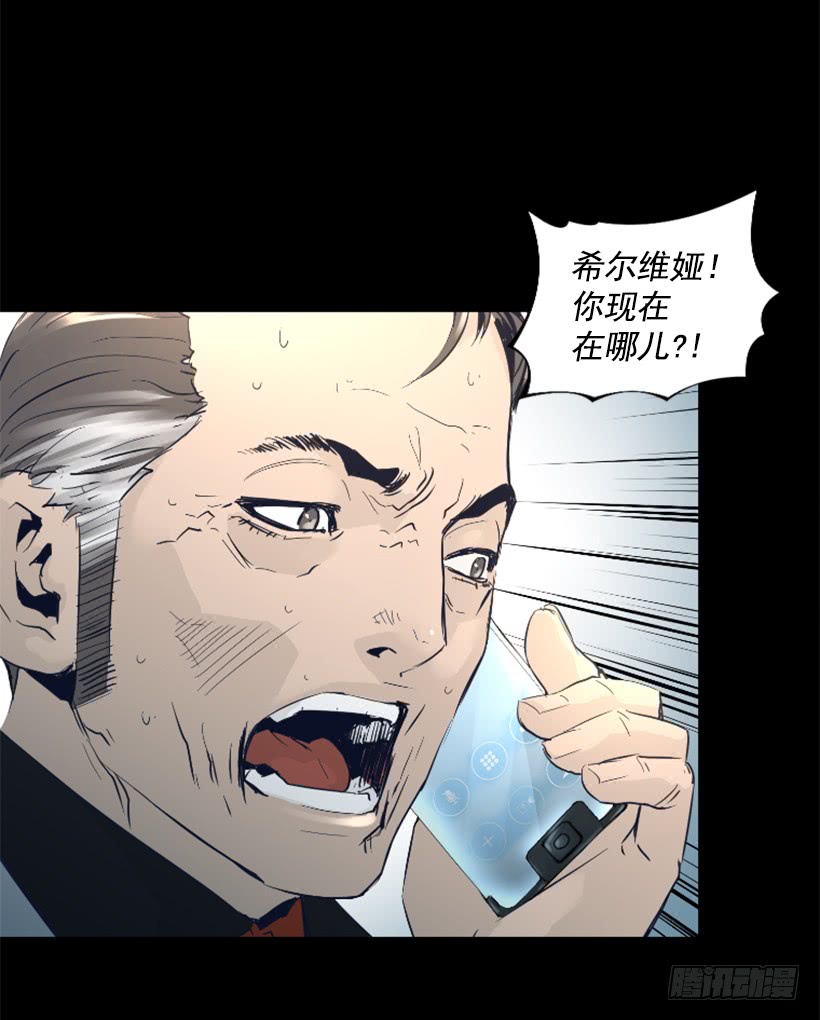 69.闪回魔法-第69话