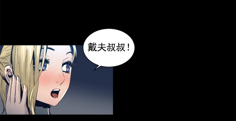 69.闪回魔法-第69话