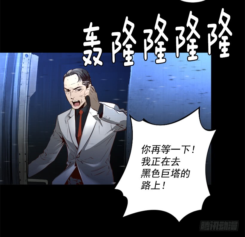 69.闪回魔法-第69话