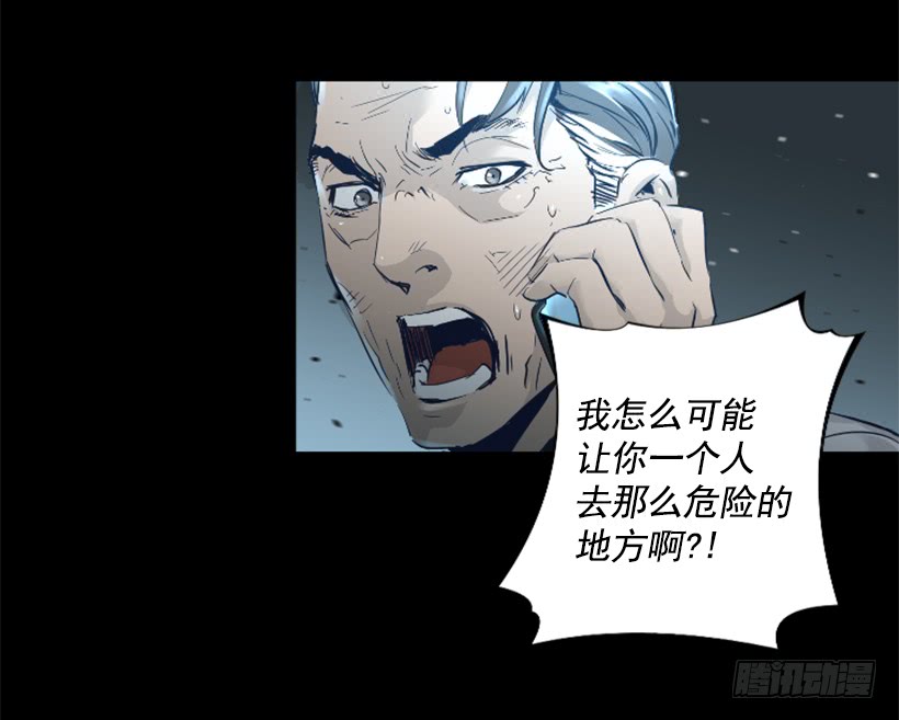 69.闪回魔法-第69话