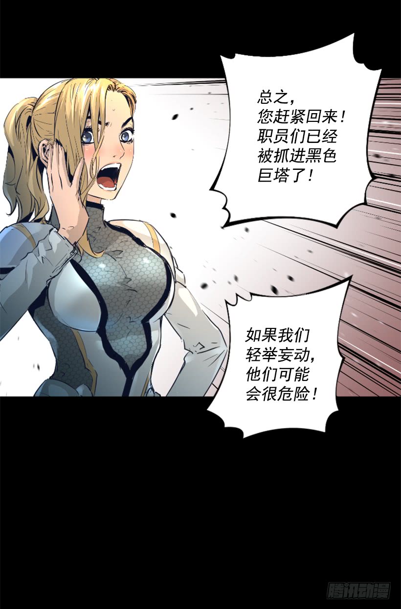 69.闪回魔法-第69话