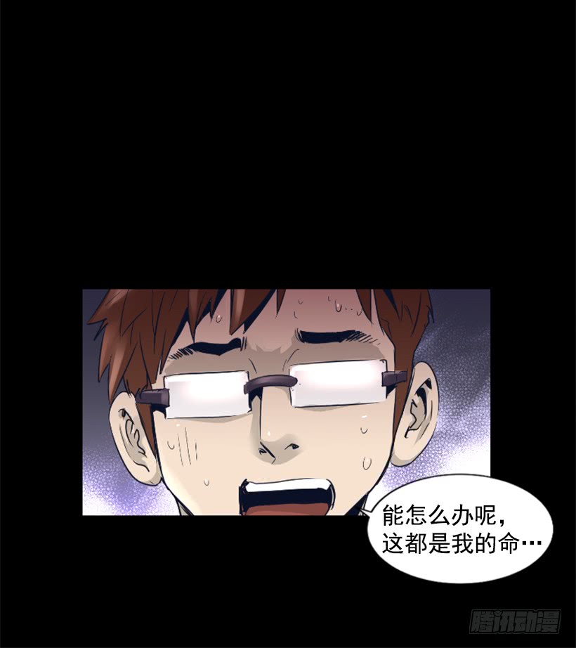 69.闪回魔法-第69话