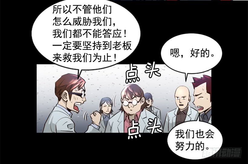 69.闪回魔法-第69话