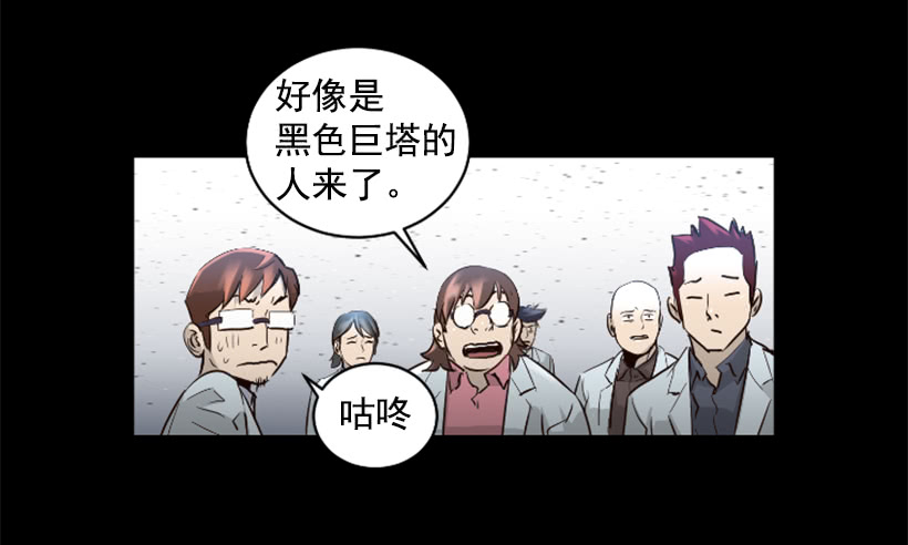 69.闪回魔法-第69话