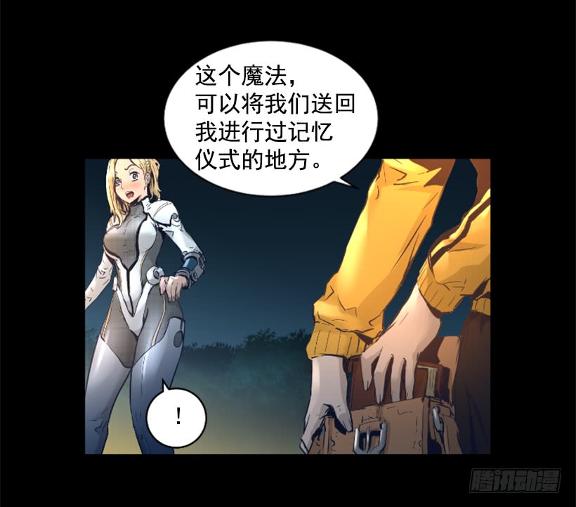 69.闪回魔法-第69话