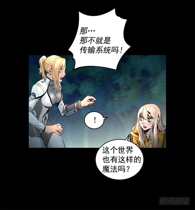 69.闪回魔法-第69话