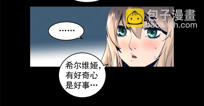 69.闪回魔法-第69话