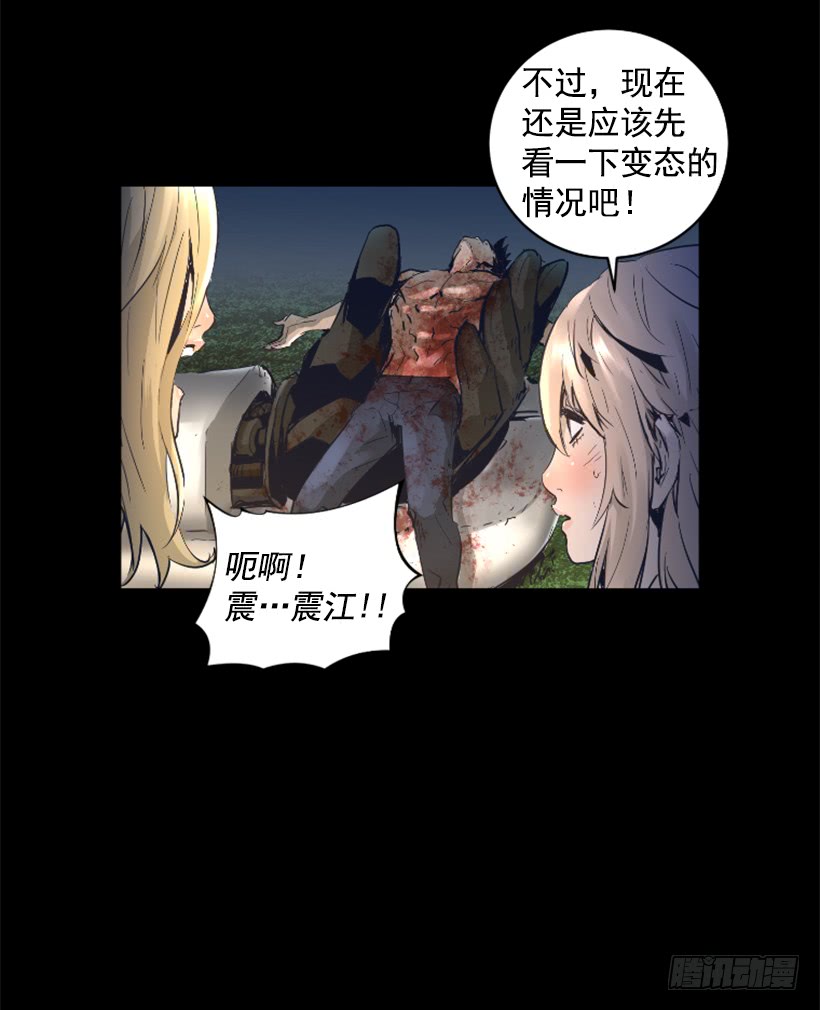 69.闪回魔法-第69话