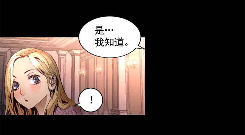 71.这个世界的气-第71话