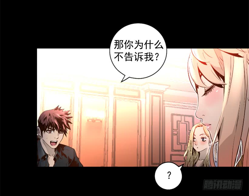 71.这个世界的气-第71话