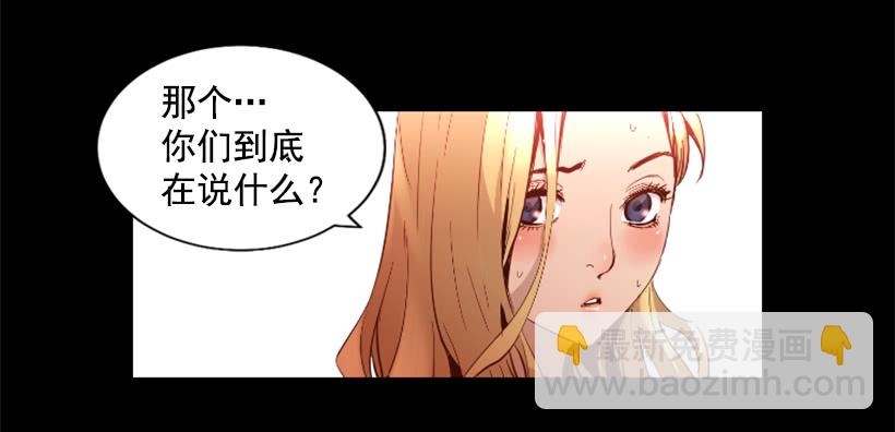 71.这个世界的气-第71话