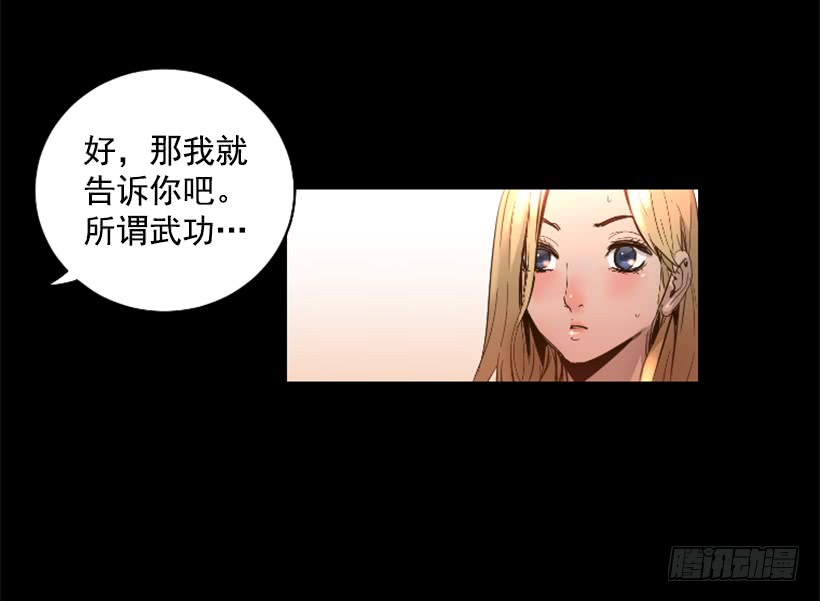 71.这个世界的气-第71话